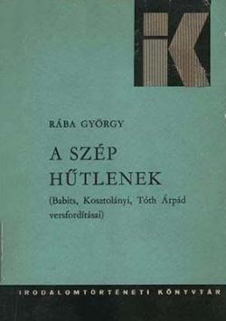 A szép hűtlenek (1969)