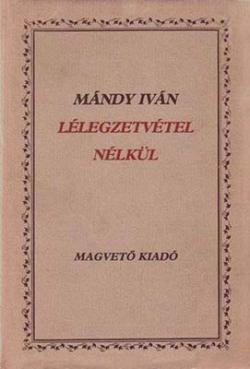 Lélegzetvétel nélkül (1984)