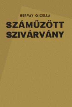 Száműzött szivárvány (1982)
